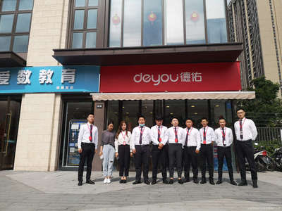 保航房地產經紀 您可靠的房地產交易伙伴