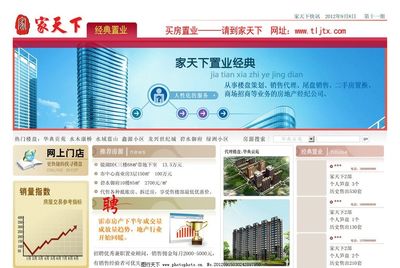 房產(chǎn)經(jīng)紀(jì)DM單設(shè)計(jì) 高效溝通與精準(zhǔn)營銷的視覺利器