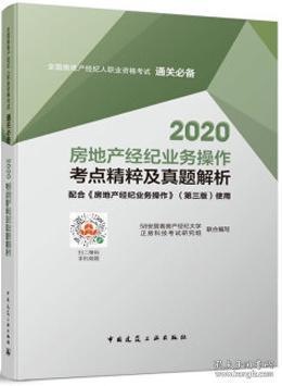 探索知識殿堂 從建筑書店到房地產(chǎn)經(jīng)紀(jì)的多維世界