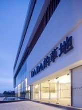 探尋大亞灣買房入戶之路 如何選擇信譽(yù)度高的房地產(chǎn)銷售公司與經(jīng)紀(jì)